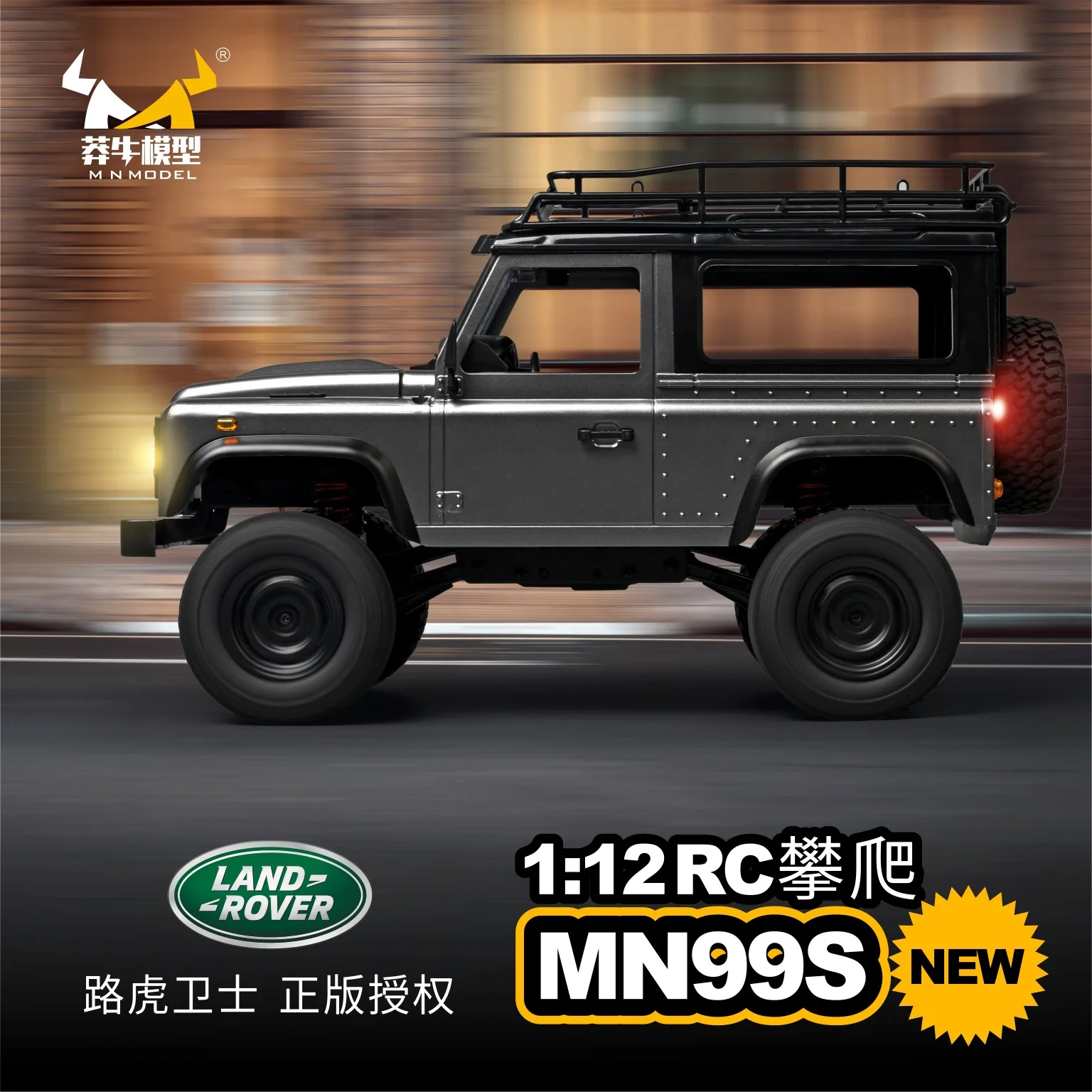 New MN99S2 1/12 D90 Defender 4WD Climbing Remote Control Outdoor Off road Vehicle Simulation Model Toy Children's Festival Gift 3