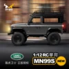 New MN99S2 1/12 D90 Defender 4WD Climbing Remote Control Outdoor Off road Vehicle Simulation Model Toy Children's Festival Gift 3