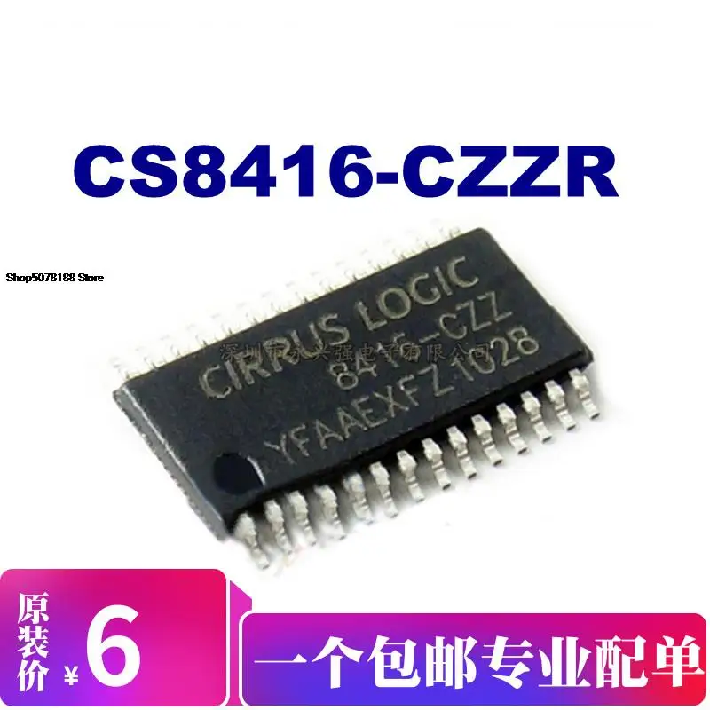 

5pieces CS8416-CZZR