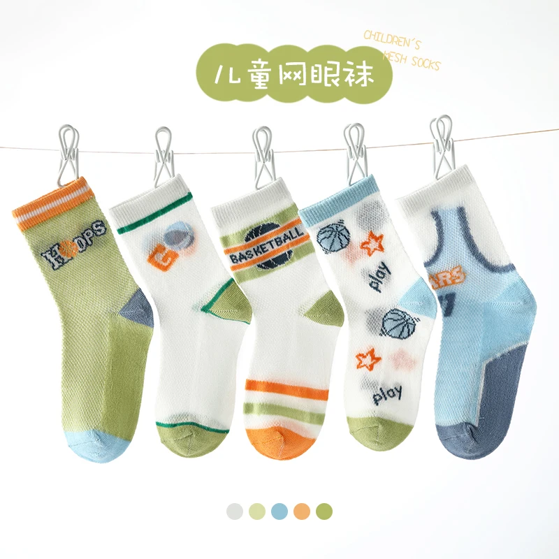 Рисунок 6 - Детские носки От 1 до 12 лет Mesh