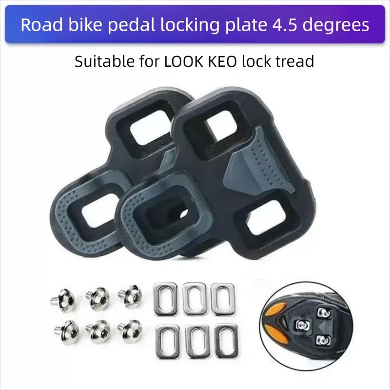 Bicycle Highway Lock Plate Splint Set Bicycle Lock Shoe Lock Plate Red Yellow and Blue SP/LOOK Wholesale
