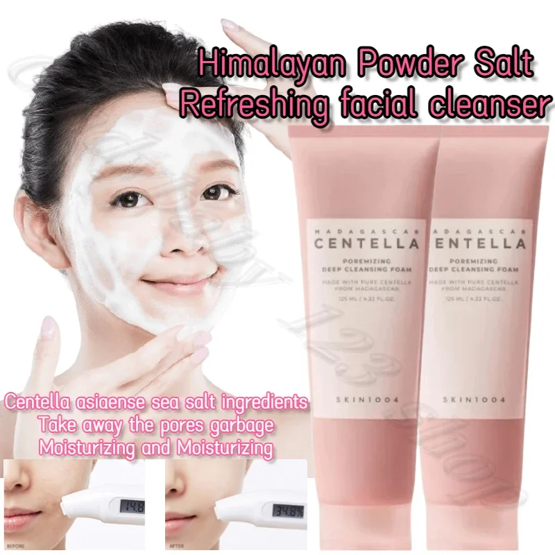 Himalayan natural Centella asiais refined powder salt refreshing facial cleanser deep cleansing blackhead cleanser 125ml 2