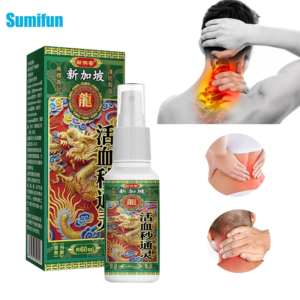 

60Ml Sumifun Pain Relieve Spray Muscle Joints Rheumatoid Arthritis Cervical Vertebra Analgesic Knee Ache Medical Health Care