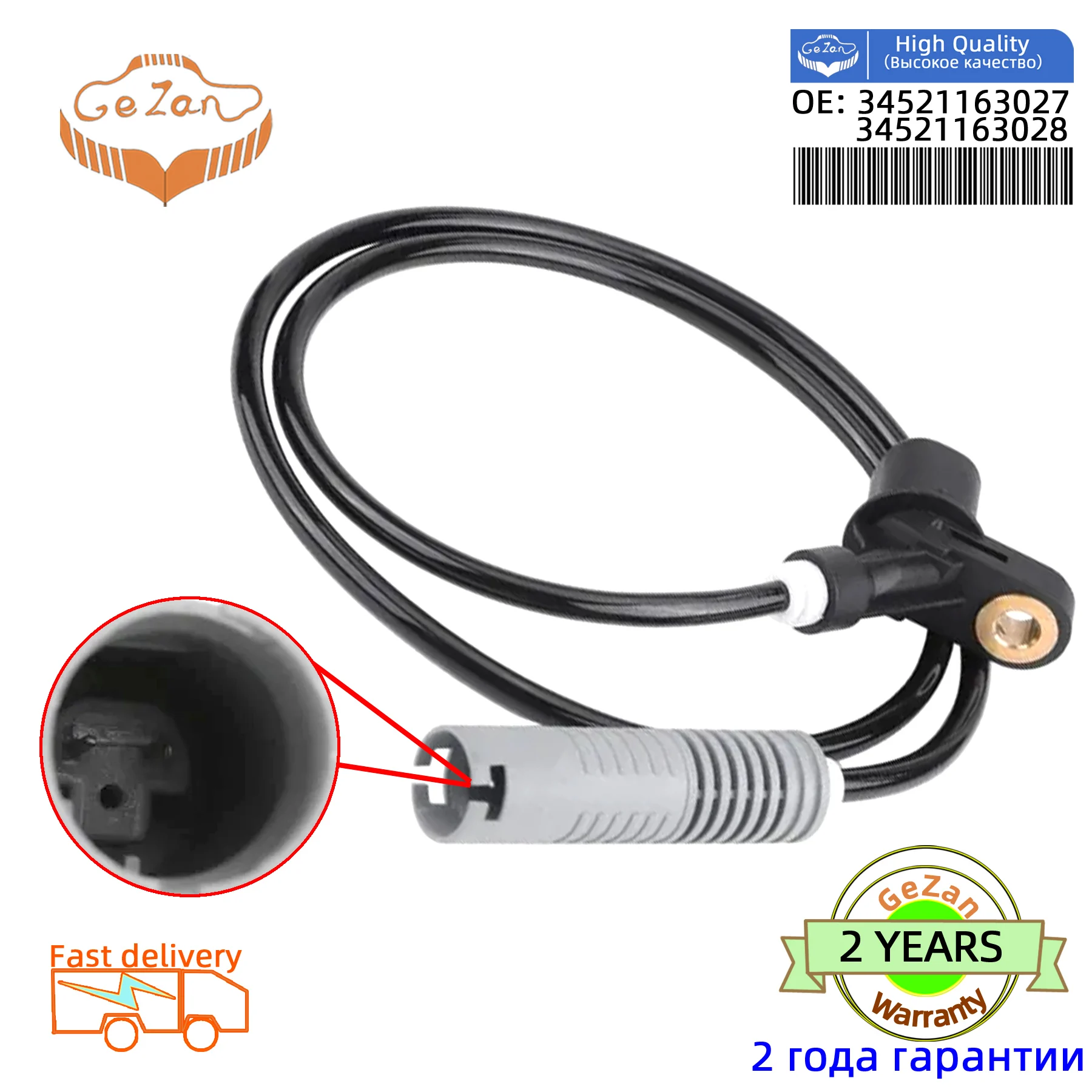 

Высококачественный датчик скорости колес ABS для BMW E36 323i 323is 328i 325i 325is и новые передние и задние автозапчасти 34521163028 34521163027