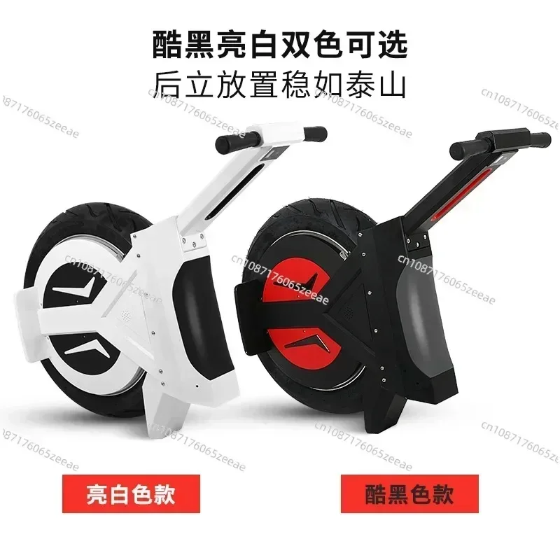 Unicycle Balance Car Electric Unicycle Body Sense 22 Inch