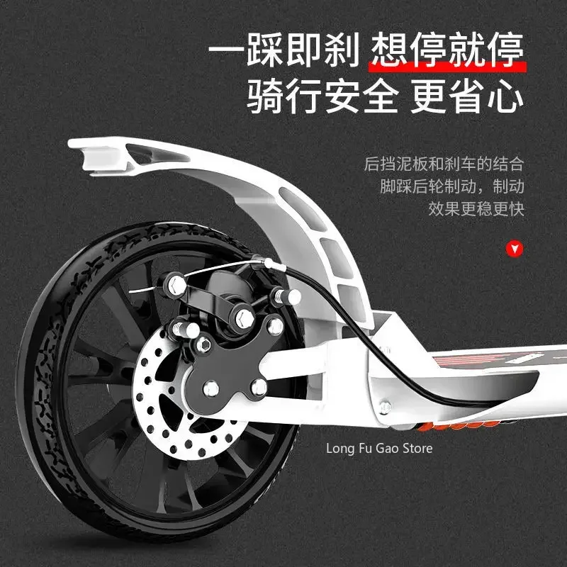 Adult Scooter Two Wheels Folding Urban School Campus Teenager 6 to 12 Years Old Eighth Generation