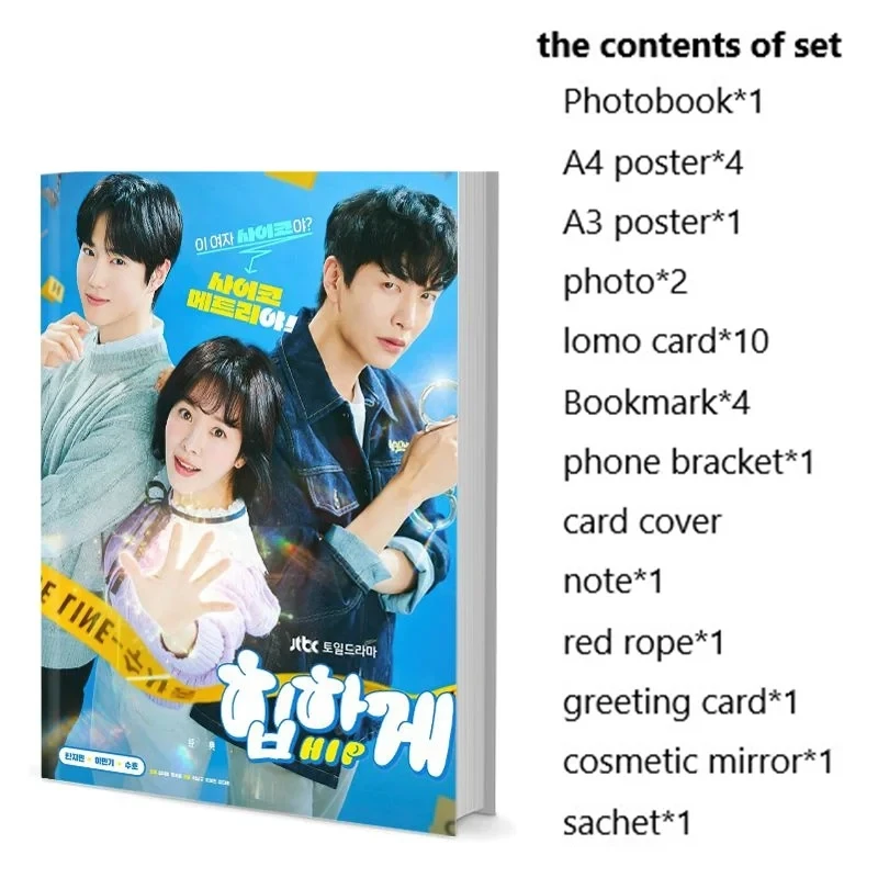 

Behind Your Touch Hip Ji-min Han Min-gi Lee Photobook Set Poster Lomo Card Bookmark Badge Photo Album Art Book Picturebook