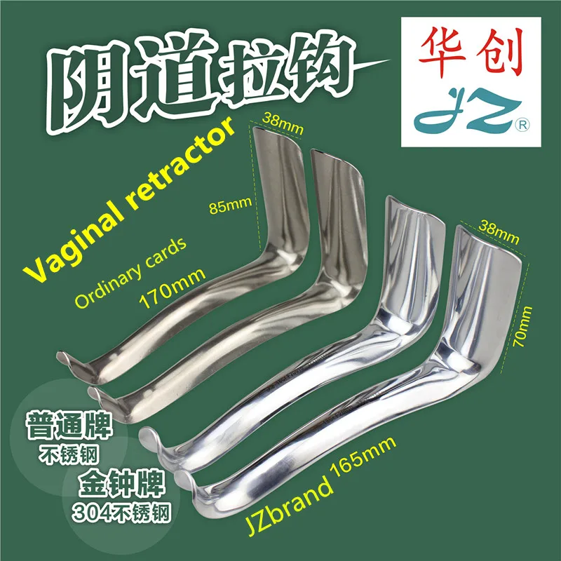 

JZ 304 stainless steel medical women vaginal hook uterine hook gynecological and obstetrical concave hook Breast retractor sexy