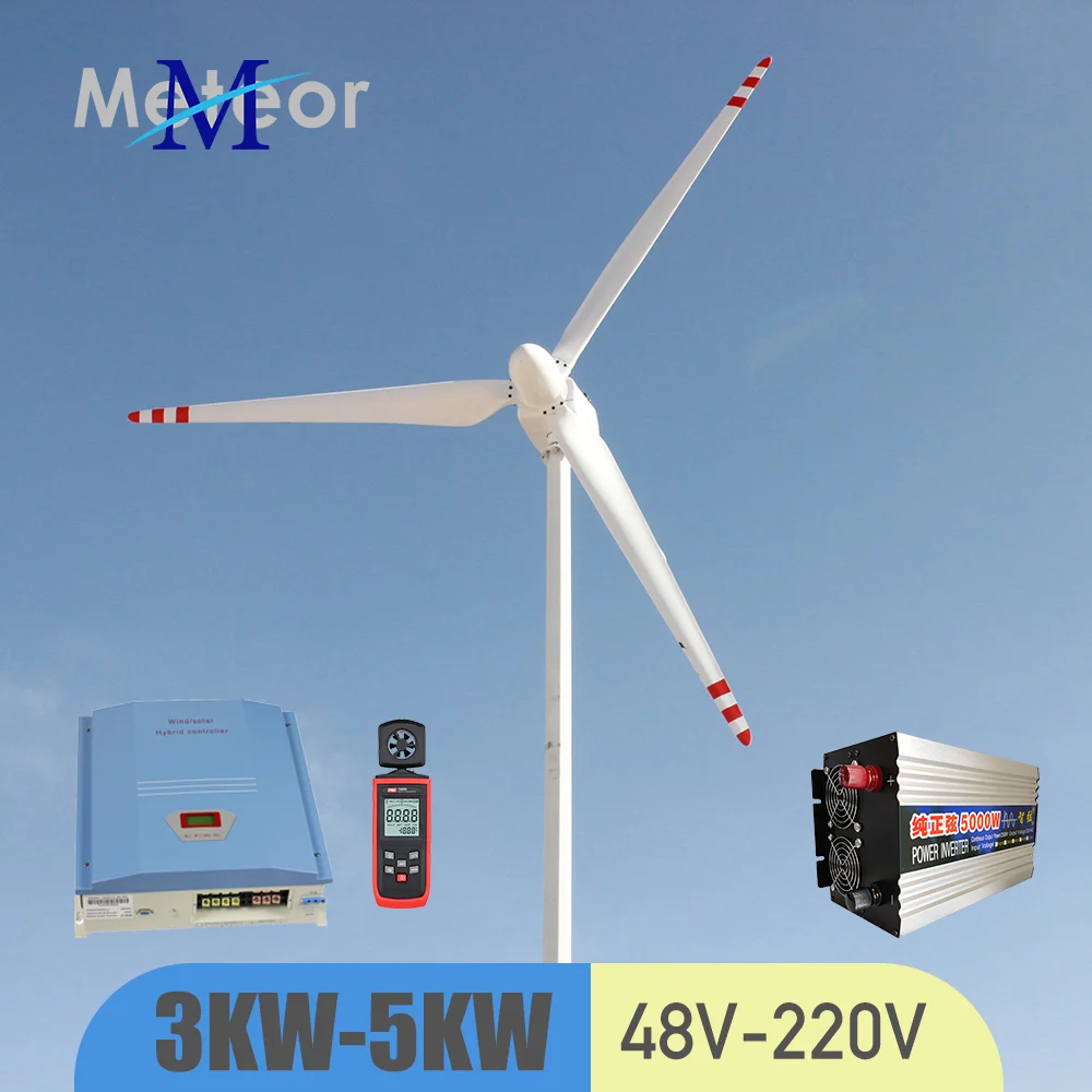 HighEfficiency3kw4kw5kwHorizontalAxisWindTurbineGenerator