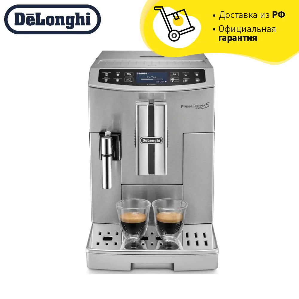 Coffee Machine De'Longhi ECAM 510.55 M automatic grain beans maker Home appliances for kithen delong delongi Household electric | Бытовая