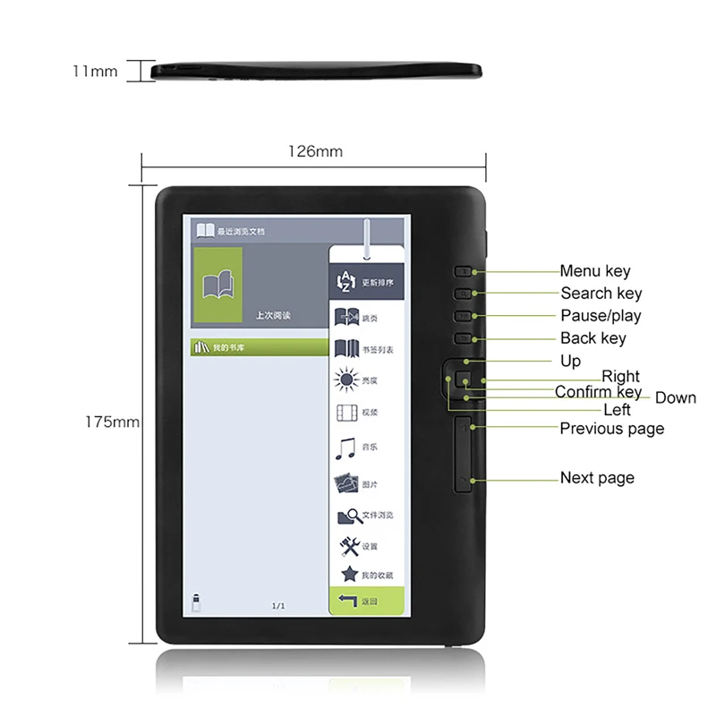 كتاب الكتروني محمول