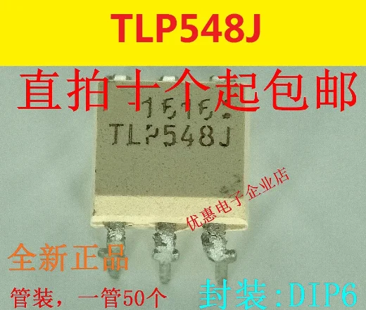 

10 шт. TLP548J большое количество DIP-6