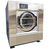Professional Industrial Laundry Washing Machine 15 KG To 150 KG Factory 1