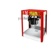 Tqh Popcorn Machine Stall New Automatic Night Market Spherical Corn Popcorn Machine Popcorn Machine Pot 1
