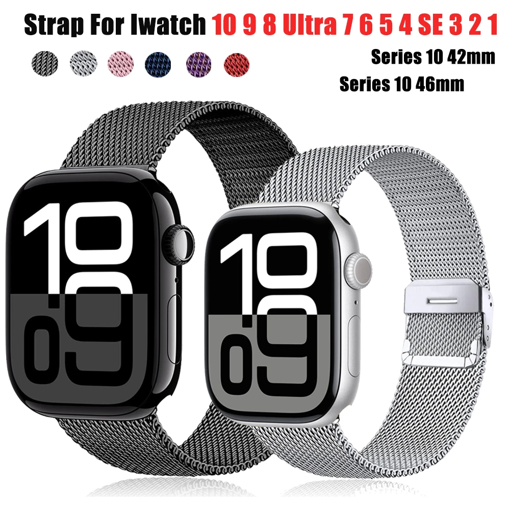 Elegant Milanese Stainless Steel Watch Band - Premium Adjustable Strap