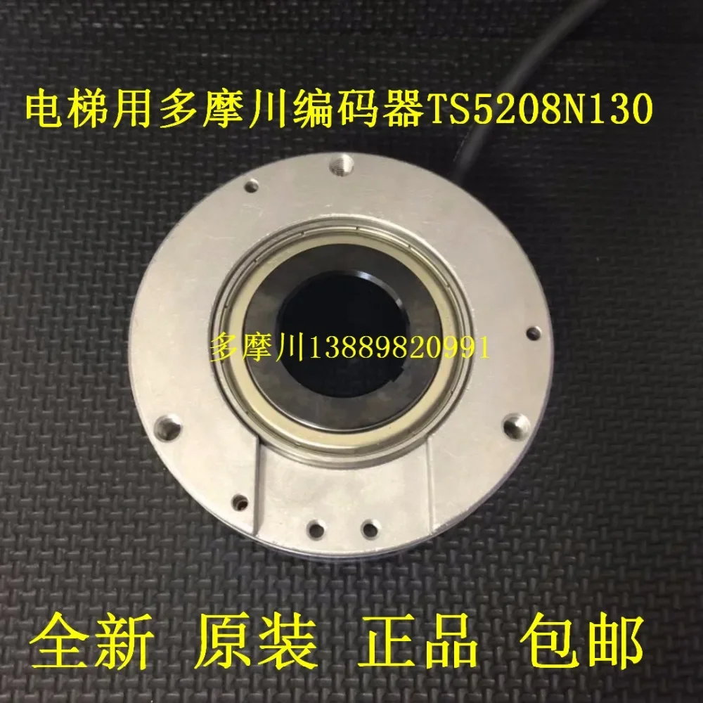 Ts5208n130 Original Genuine Elevator Encoder Tama Chuan Oih100-1024c/t-p2-12v