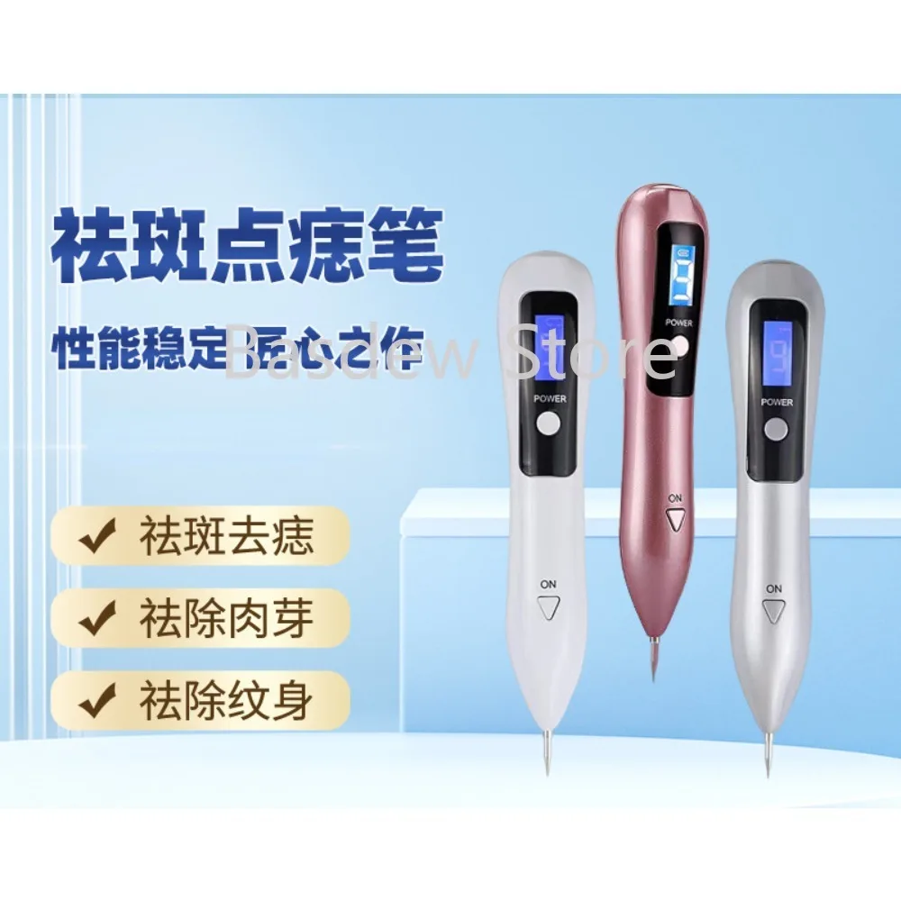 

Бытовая портативная ручка для удаления пятен, устройство для удаления кротов с ЖК-экраном