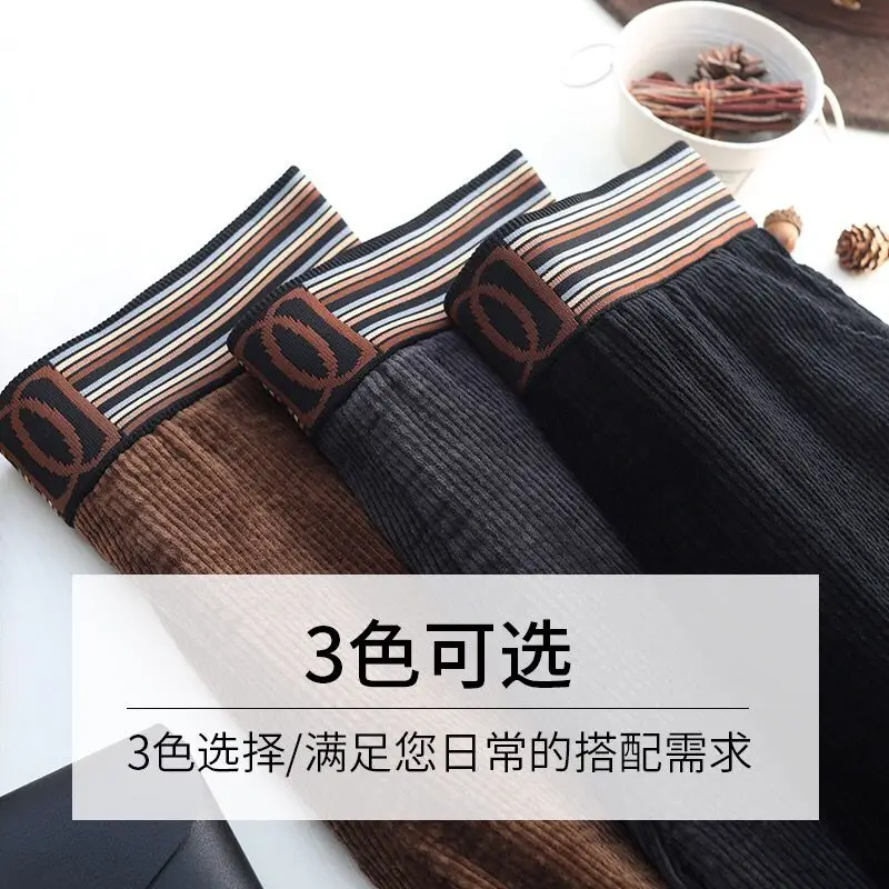 Рисунок 6 - Брюки женские вельветовые прямые с завышенной талией