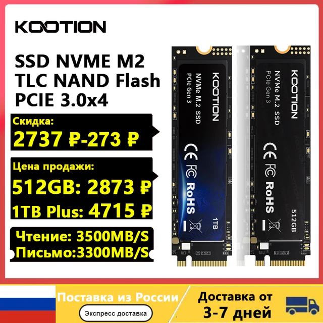 KOOTION SSD: 노트북과 데스크탑 성능을 한 단계 업그레이드 KOOTION SSD: 노트북과 데스크탑 성능을 한 단계 업그레이드