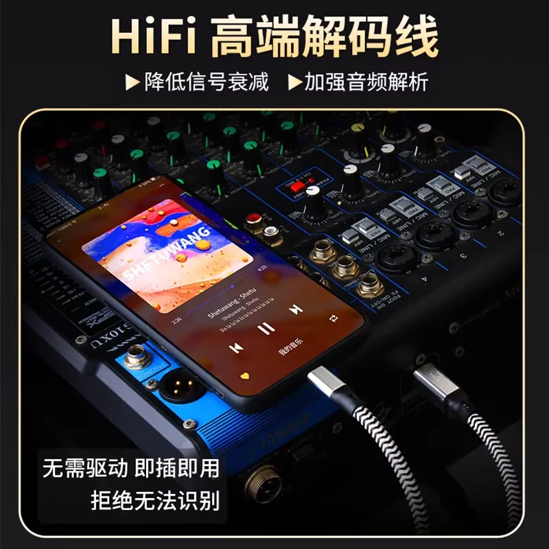 DAC 타입-C to USB B 오디오 연장 케이블 7N OCC 은도금 A-B 사각 포트 USB C 사운드 카드 컴퓨터 연결 데이터 케이블