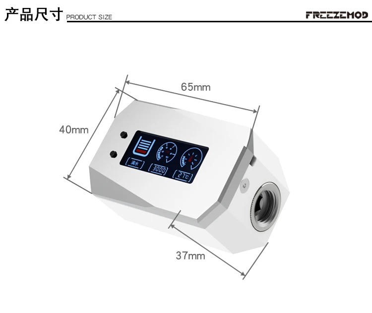 Freezemod computer water cooling 2023 new can set alarm