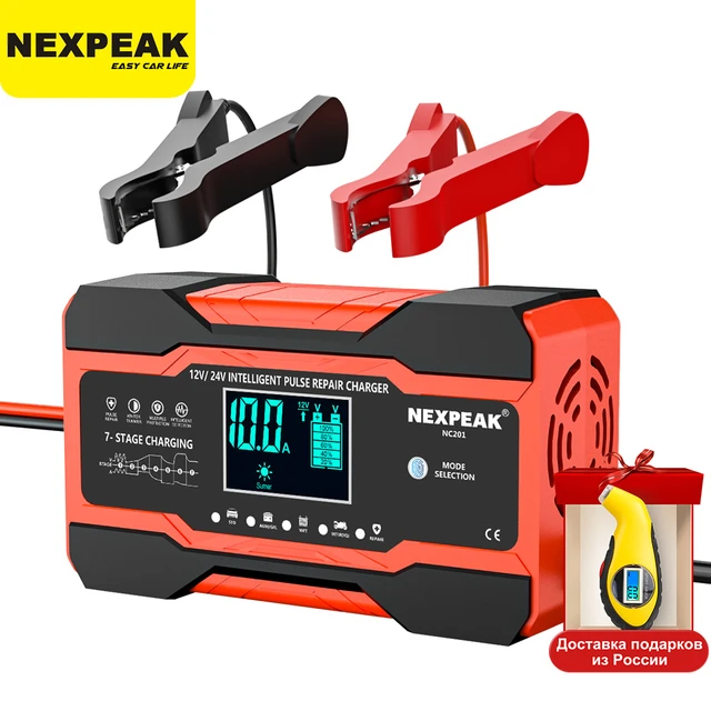 Cargador de batería de coche de 12V, 10 A-24V, 5A, pantalla táctil LCD  Digital completamente automática, cargadores de batería de reparación de  pulso, ácido de plomo seco y húmedo - AliExpress