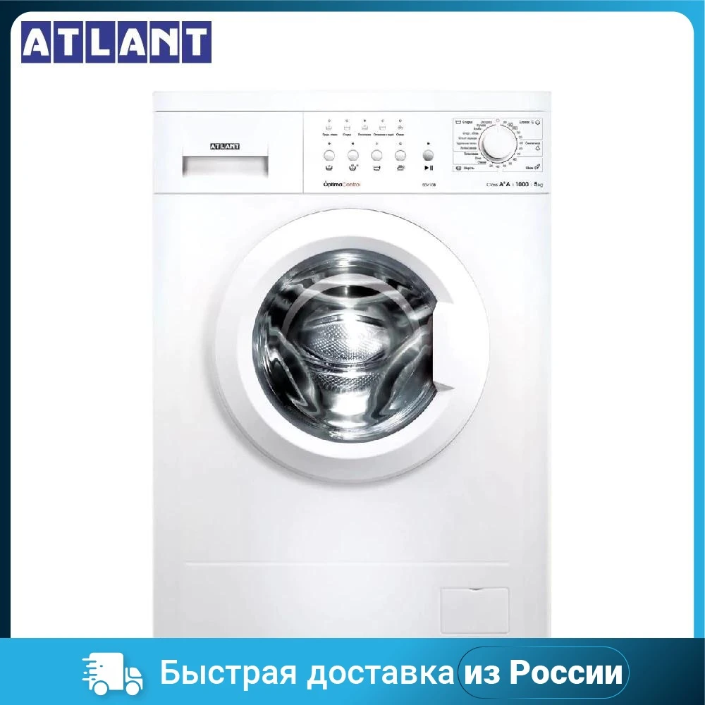 Washing Machine Atlant Cma 50y108 Washer Machines For Home Major