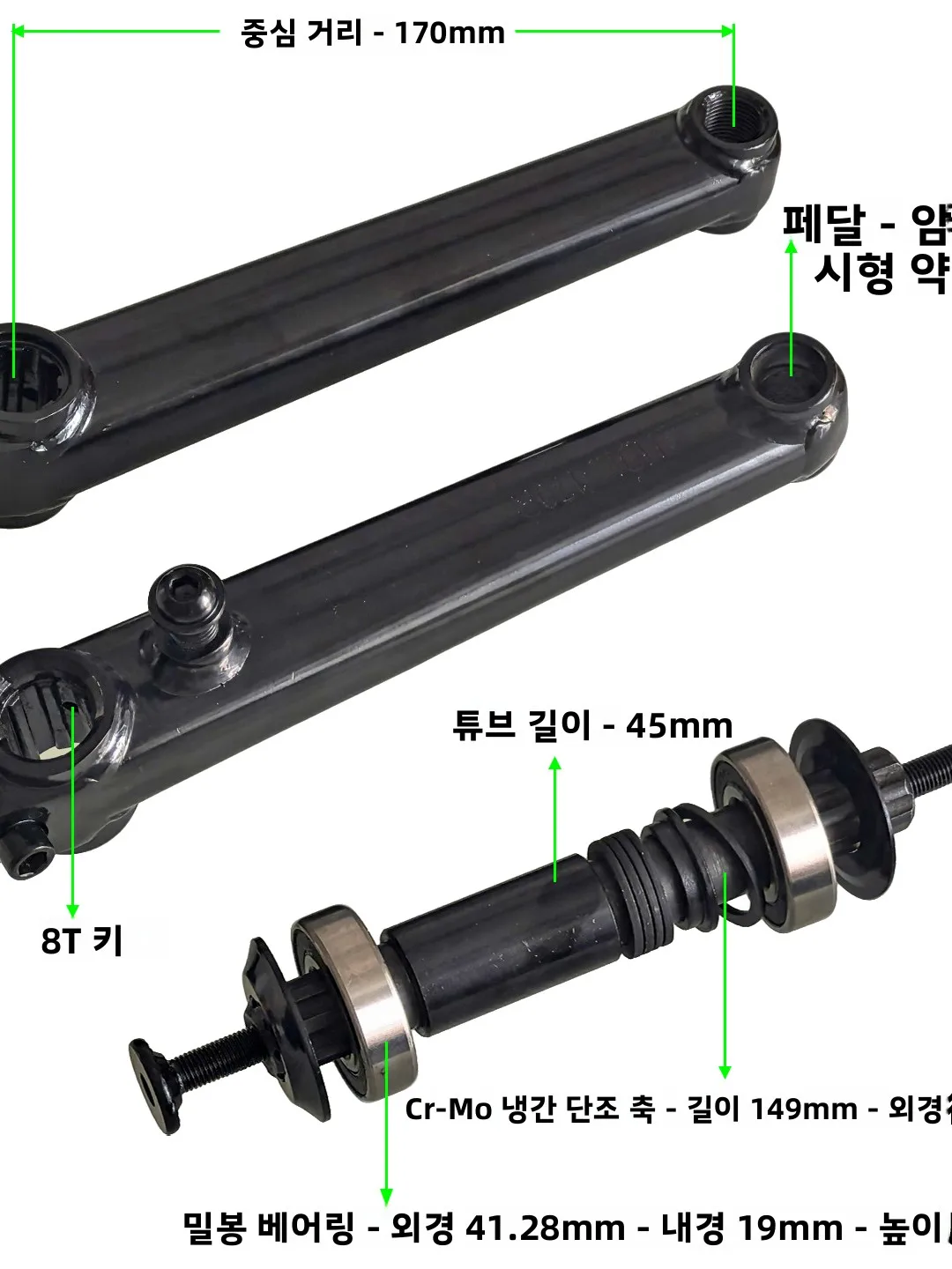 BMX 퍼포먼스 스트리트 바이크 플럼 블라썸 8키 크롬-몰리브덴 스틸 크랭크샤프트 톱니 풀리 체인 휠 우측 구동 미드 BB 실드 베어링 센트럴 액시스