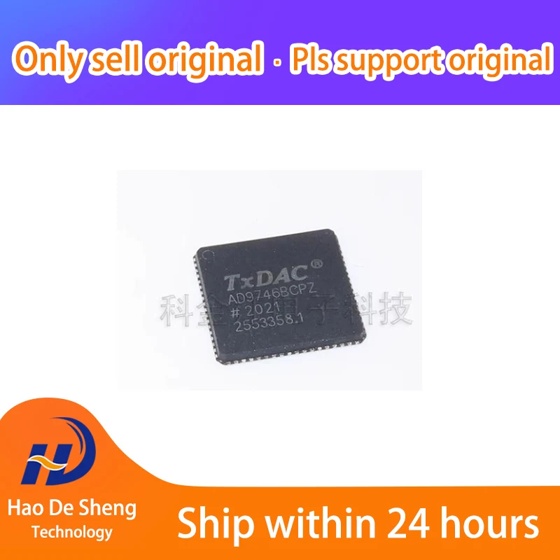 

1PCS/LOT AD9746BCPZ LFCSP-72 New Original In Stock