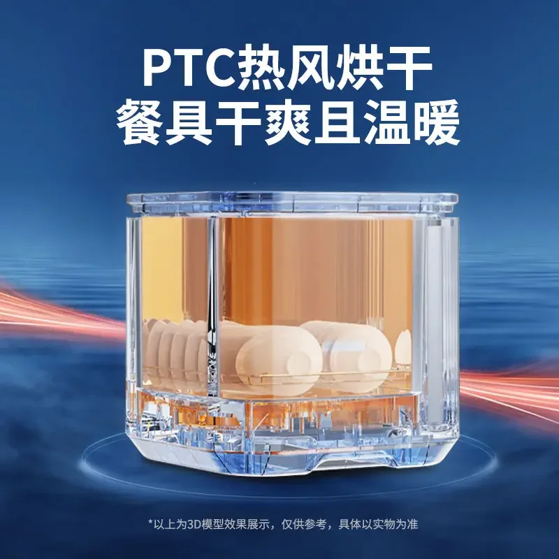 Automatic Dishwasher for Home - Installation-Free Self-Priming, Desktop Design,with Drying and Intelligent Dishwashing Functions 4