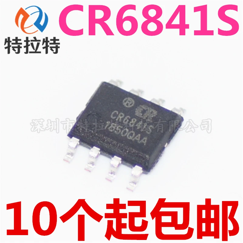 

Оригинал 5 шт./CR6841 CR6841S APM4317 MP1582EN sop8 sop-8