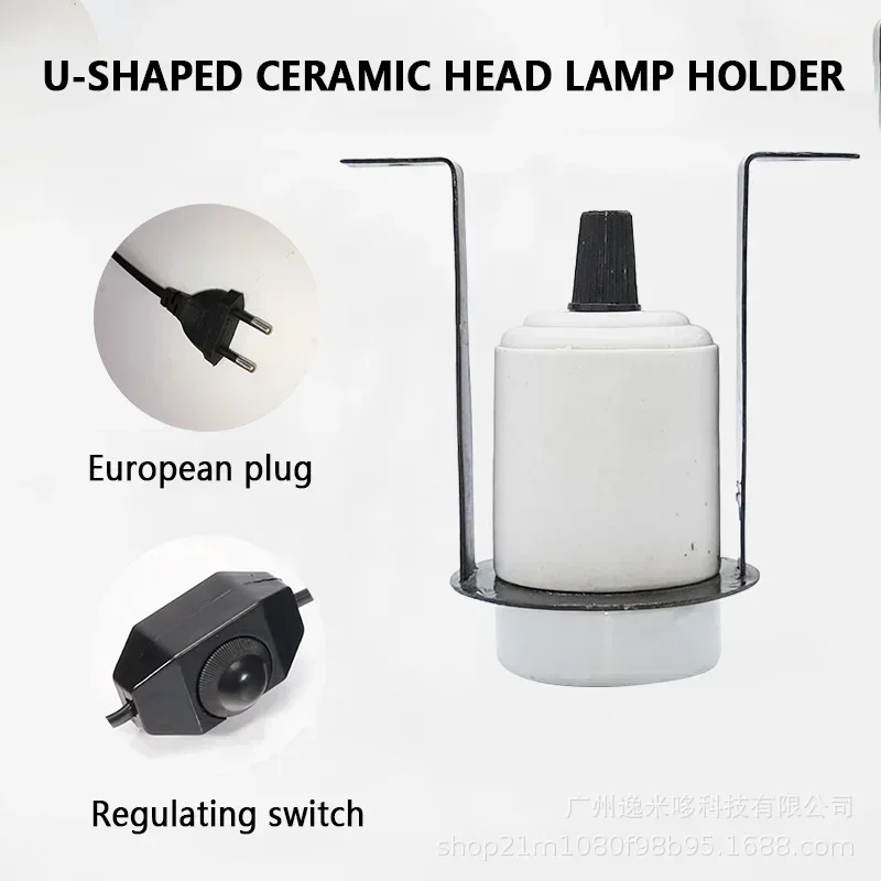 EU Adjustment switch