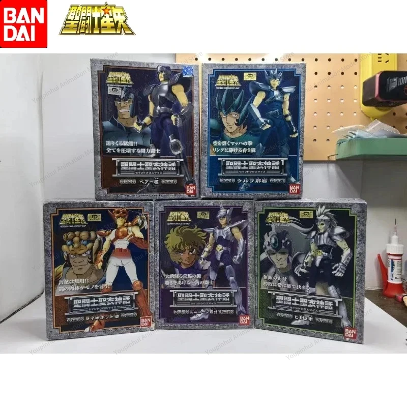 Bandai-Anime-Saint-Seiya-Bronze-Five-Little-frunky-Big-Bear-Sirius ...