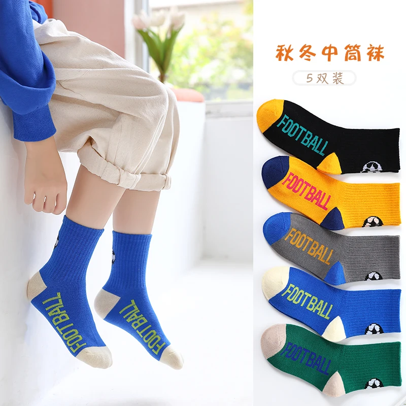 5 Pairs Kids Socks 2022 New Autumn Winter Cotton Boys Socks  3-15 Year Children Socks 2