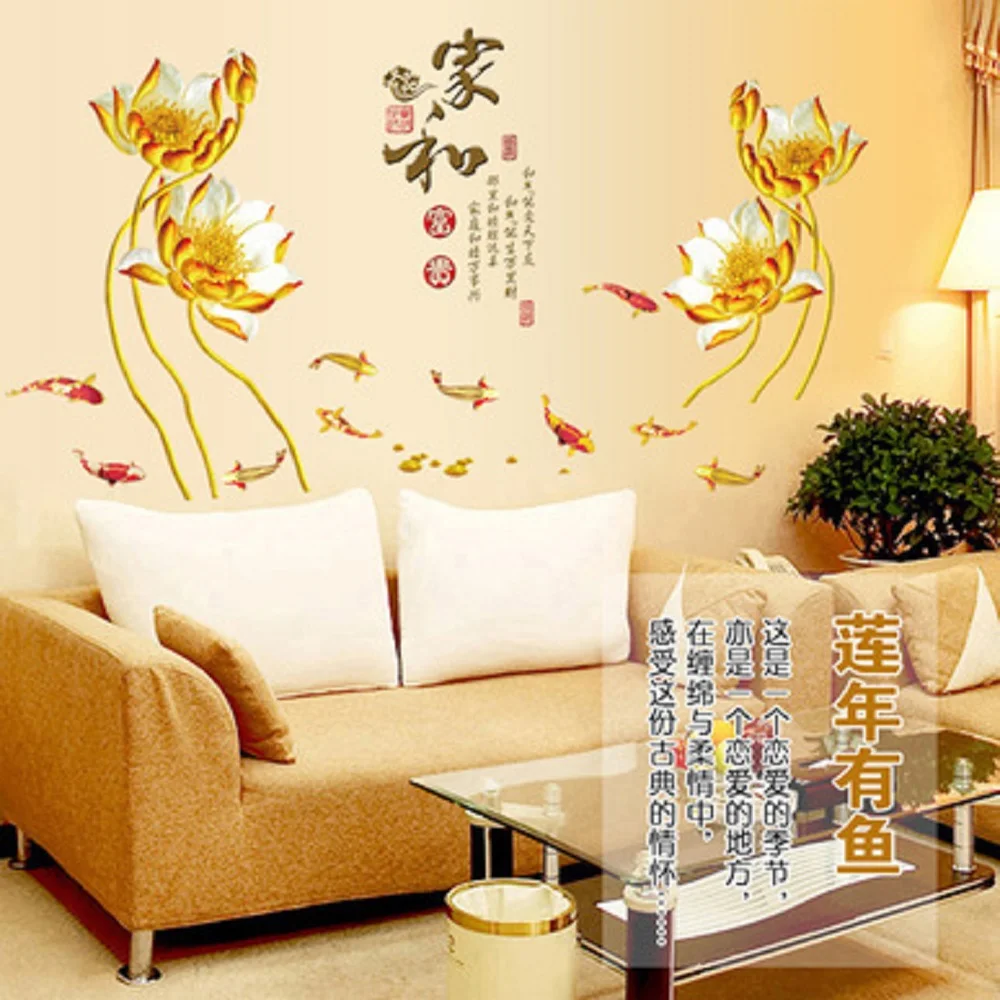 

Lotus carp Can remove the wall stick a transparent membrane household adornment wall stickers