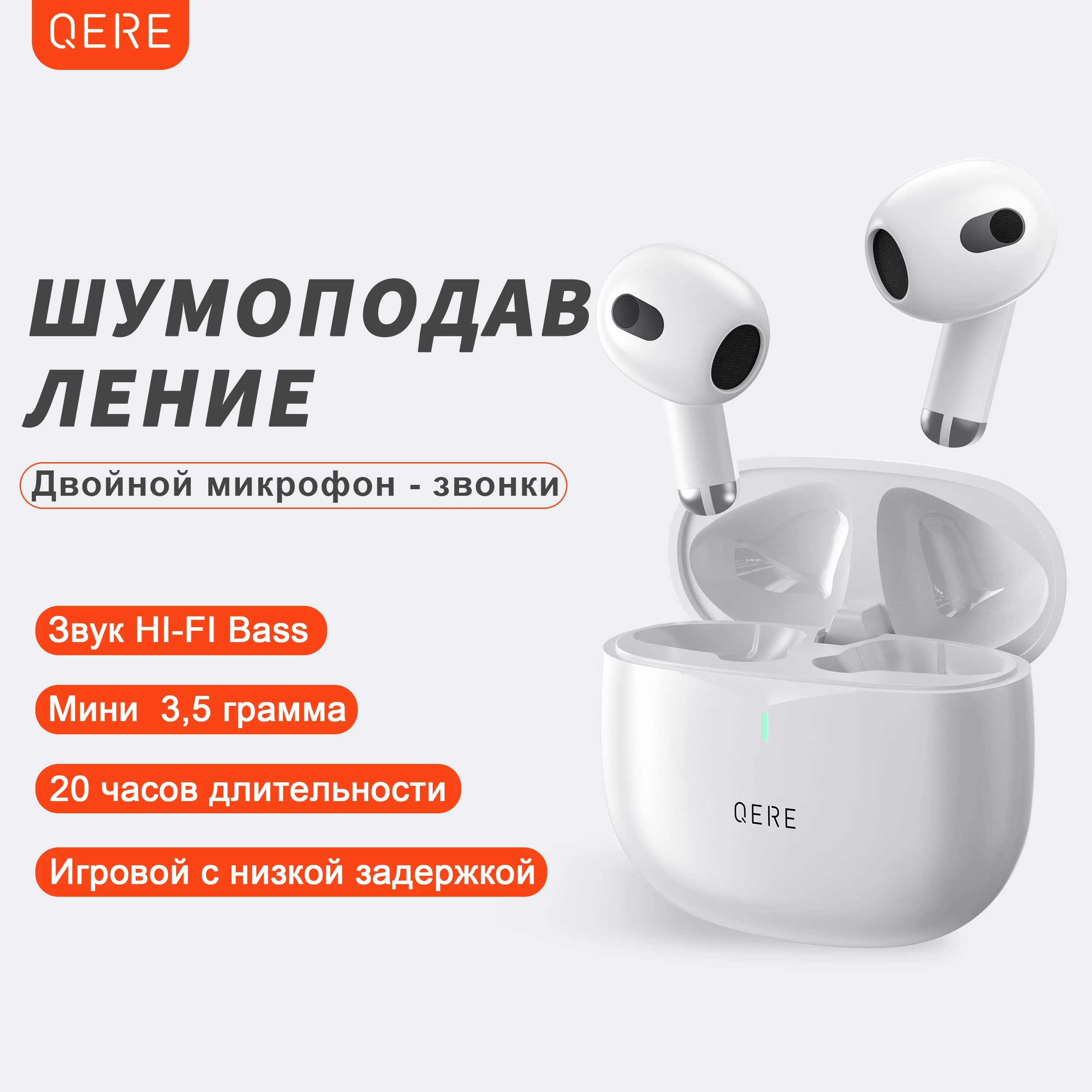 

Wireless Headphones,QERE E28,NEW TWS Bluetooth 5.3,HD Microphone,HIFI Earphones,13mm Driver,Low Latency gaming waterproof Earbud