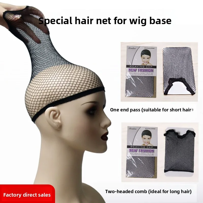 One Size Invisible Wig Cap Hair Net for Wig Fixing Nude Mesh Wig Liner Universal Hairnet for Women Cosplay Daily Use