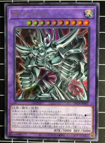 

YuGiOh Egyptian God Slime Ultra Rare DP24-JP001 Fusion Konami Collection Mint Card