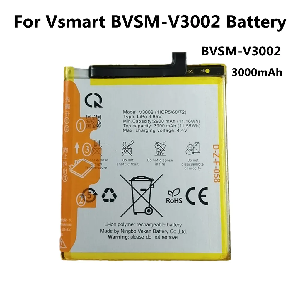 

Аккумулятор для телефона 3000 мАч для VSMART BVSM V3002 BVSMV3002, высококачественные сменные батареи, батарея с номером отслеживания