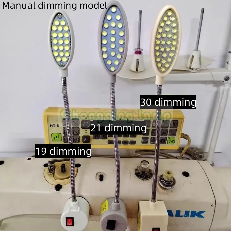 SewingMachineLightLEDWorkingLightHighPowerFlatCarLamp