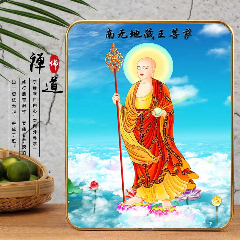 

Nanwu King of the Inferno Bodhisattva portrait hanging painting, Phnom Penh photo frame decorative painting, hanging painting