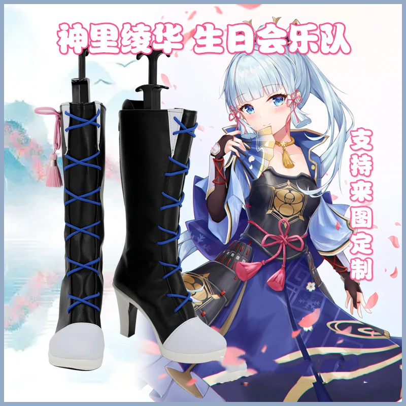 

Женский костюм для косплея ame Genshin Impact Kamisato Ayaka, аниме платье, Хэллоуин, парик и Кепка
