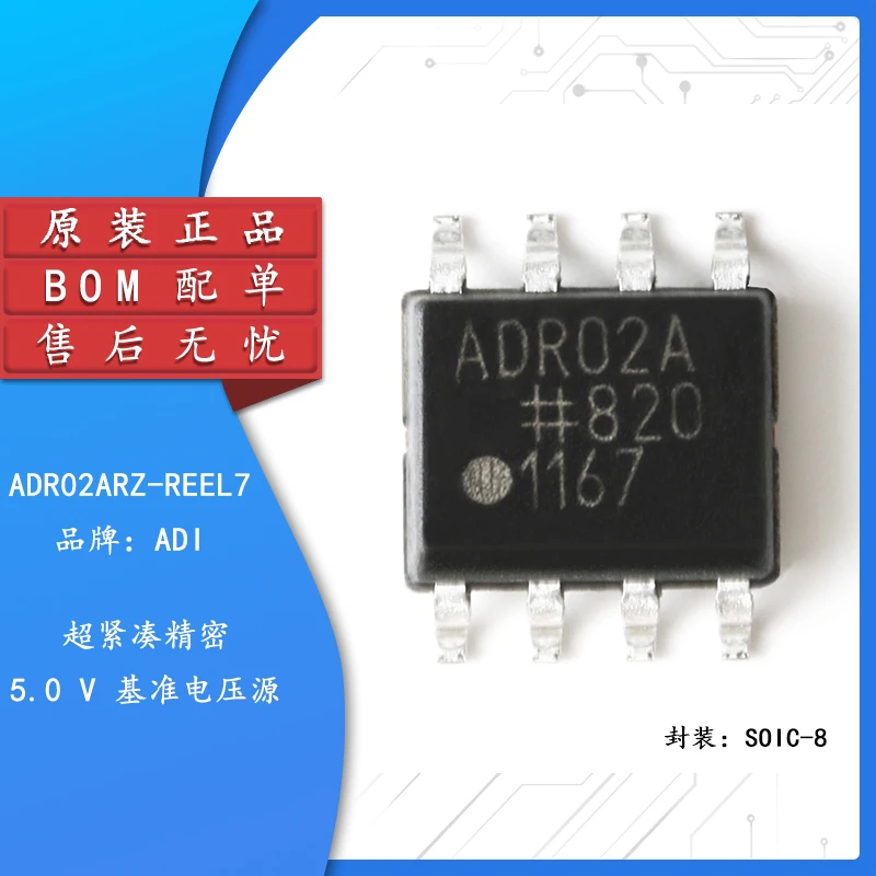 

Original authentic ADR02ARZ-REEL7 SOIC-8 5.0V precision reference voltage source IC chip