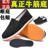 Beijing Men's Canvas Shoes Anti-Slip Rubber Sole Breathable Casual Slip-On Shoes for Street Vendors And Night Stalls