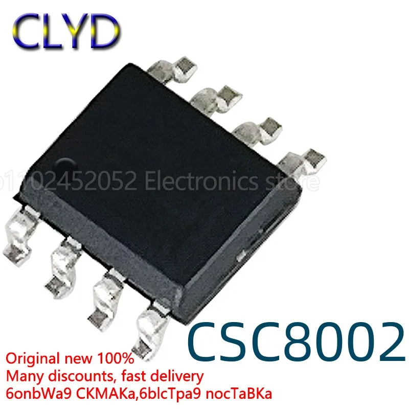 

1 шт./партия, новый и оригинальный чип CSC8002 8002 3 Вт