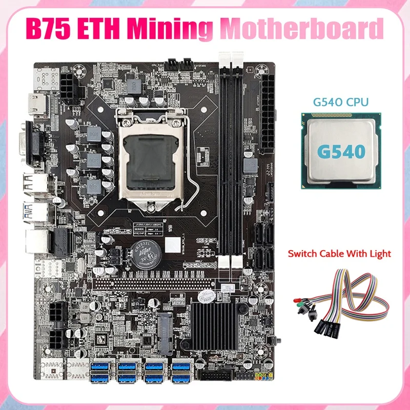 Материнская плата AU42 -B75 ETH 8XPCIE к USB + процессор G540 двойной кабель переключения