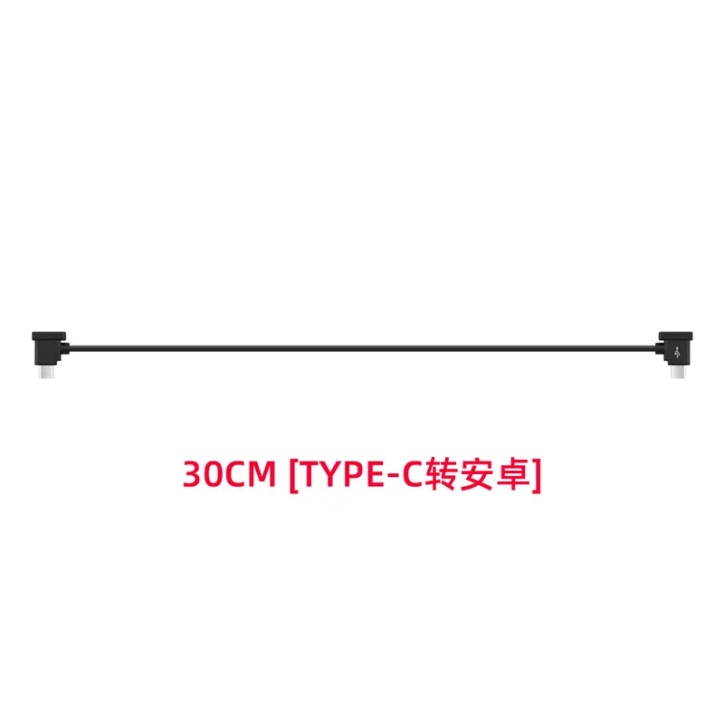 C to android 30cm