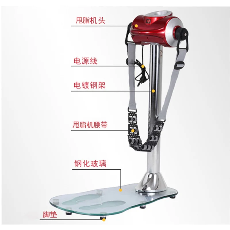 Lazy Slimming Movement Equipment Effortlessly Vibrating Belt Standing  Shaking Machine Free Taxes Weight Throwing