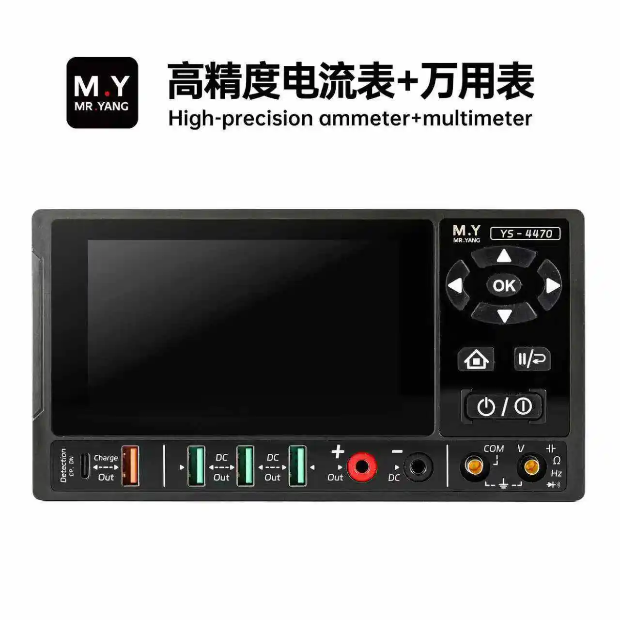 YCS M.Y YS-4470 High Precision Ammeter Multimeter 1