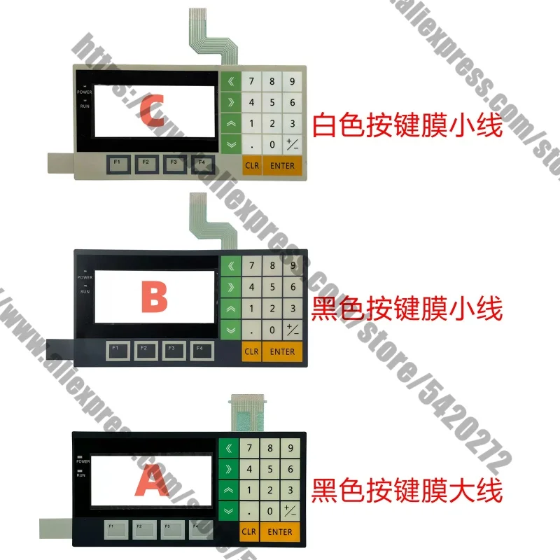 

Новинка, NT11-SF121B-ECV1 NT11-SF121B-EV1, пленка с мембраной для клавиатуры